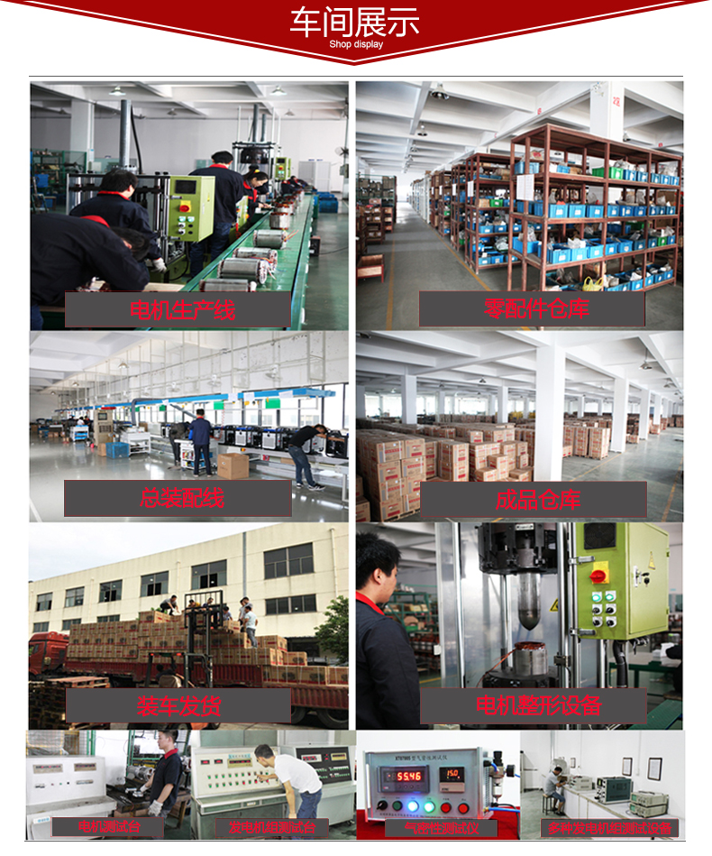 三相10kW柴油發電機車間展示 三相10kW柴油發電機車間展示