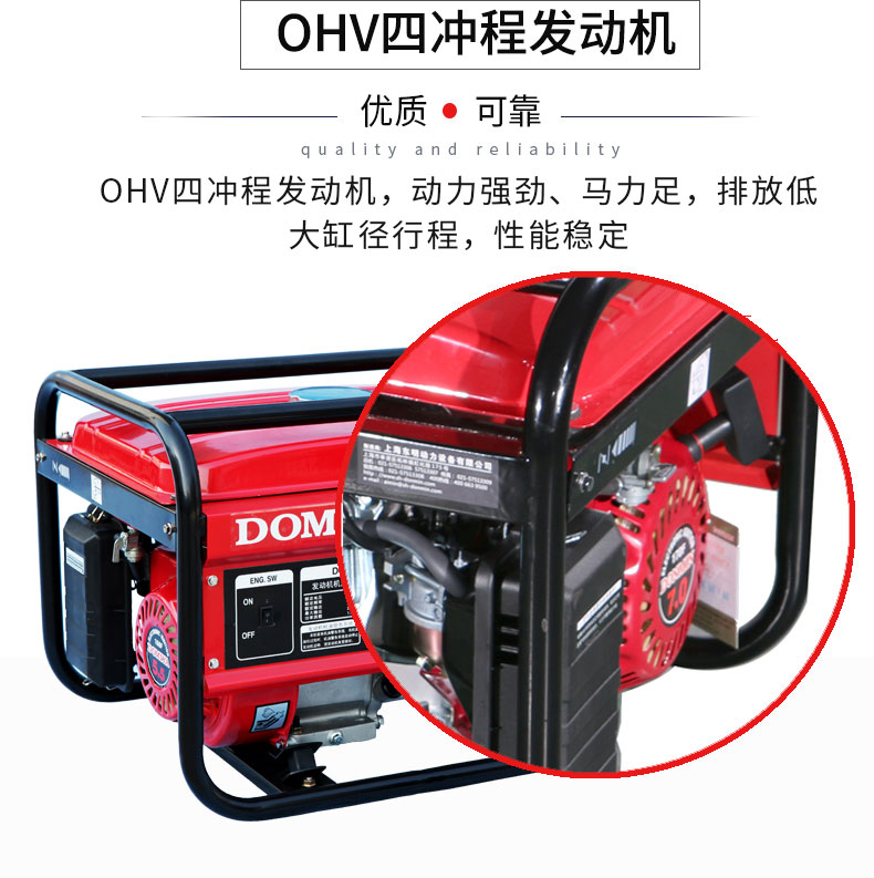 3kW小型汽油發(fā)電機組特點 3kW小型汽油發(fā)電機組特點