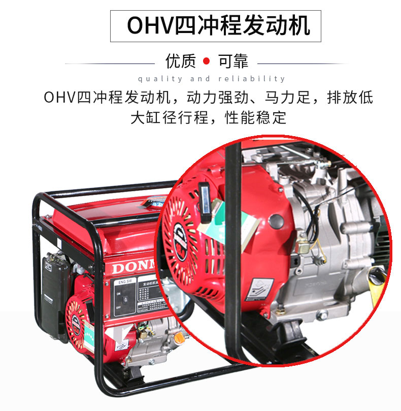 單相6kW汽油發電機特點 單相6kW汽油發電機特點