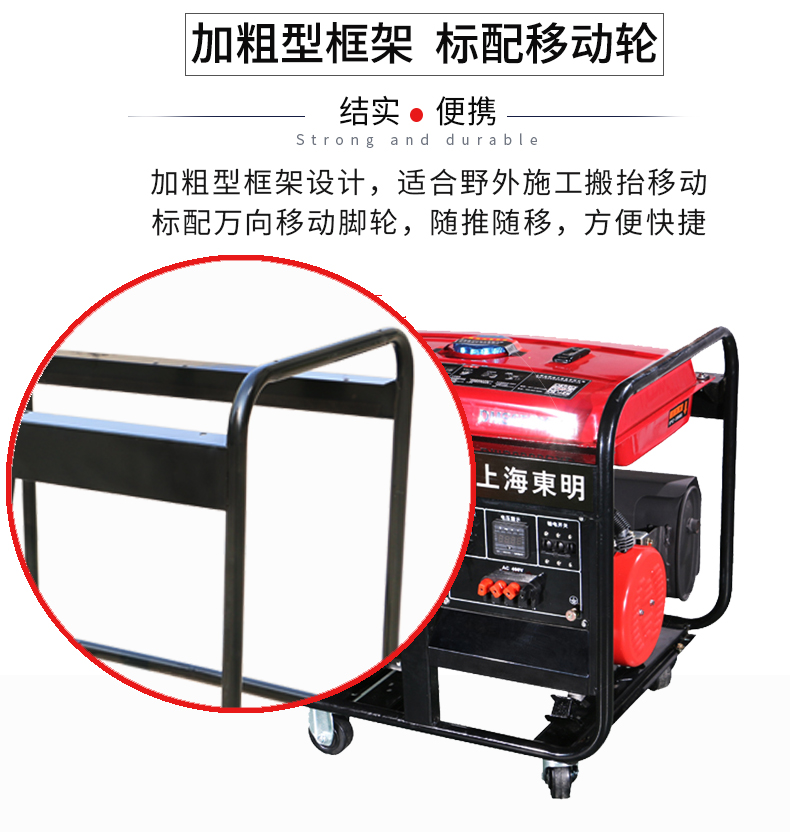 三相6kW汽油發電機特點 三相6kW汽油發電機特點