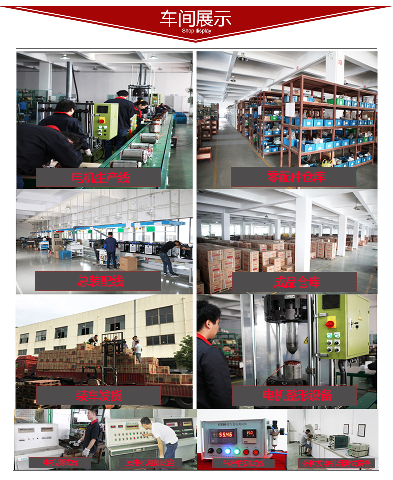 單三相6kw柴油發(fā)電機(jī)車(chē)間展示 單三相6kw柴油發(fā)電機(jī)車(chē)間展示