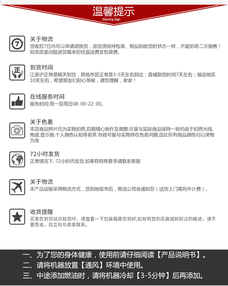 單三相6kw柴油發(fā)電機(jī)溫馨提示 單三相6kw柴油發(fā)電機(jī)溫馨提示