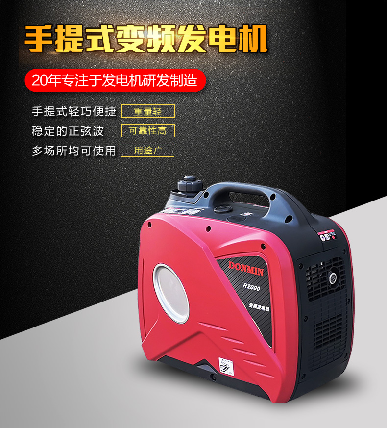 變頻機_01.jpg 變頻機_01.jpg